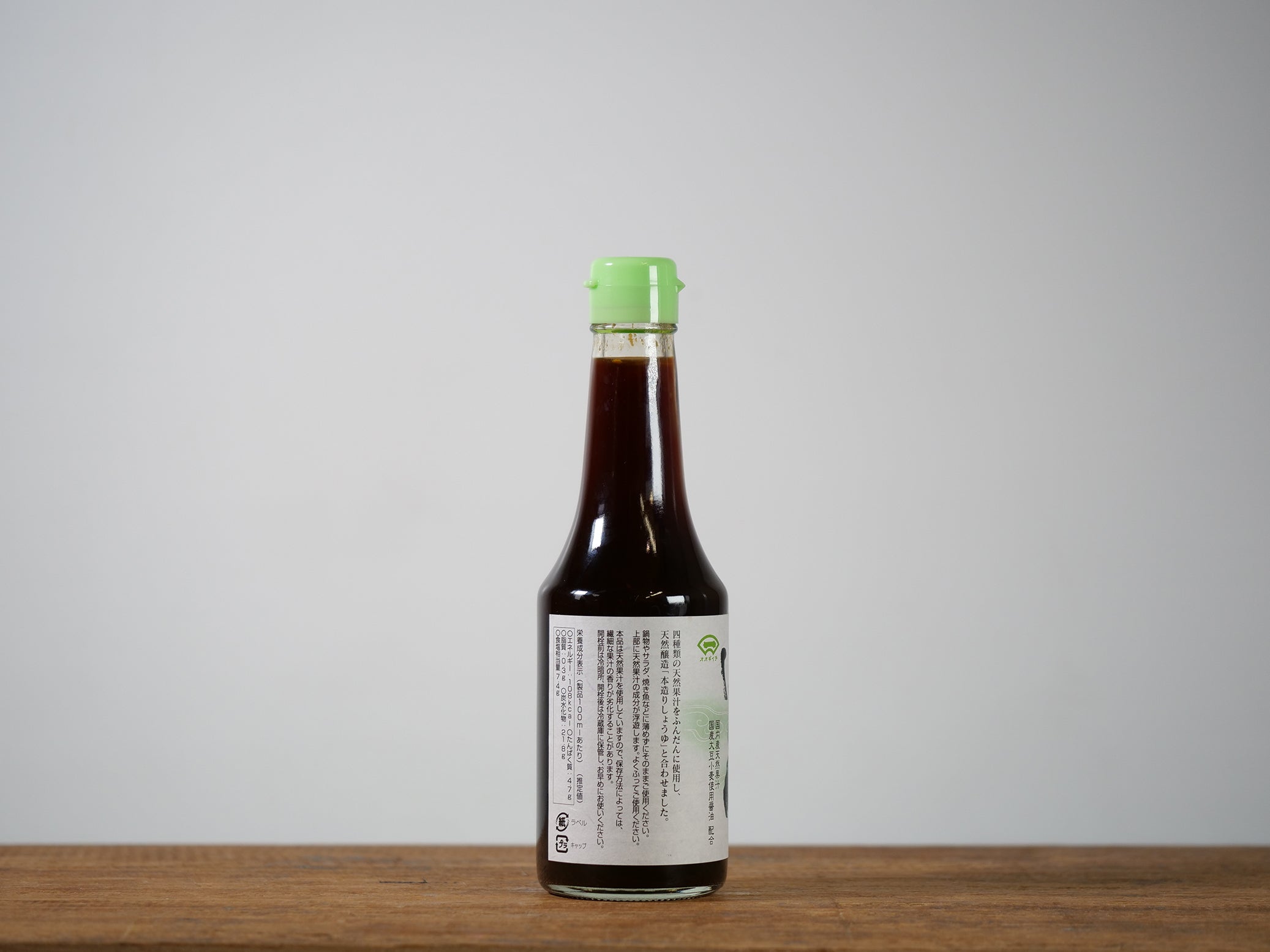 播州龍野 本造りぽん酢 – 旬楽膳公式オンラインストア